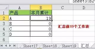 办公软件使用之Excel表格怎么使用求和？6种最快Excel求和方法教程