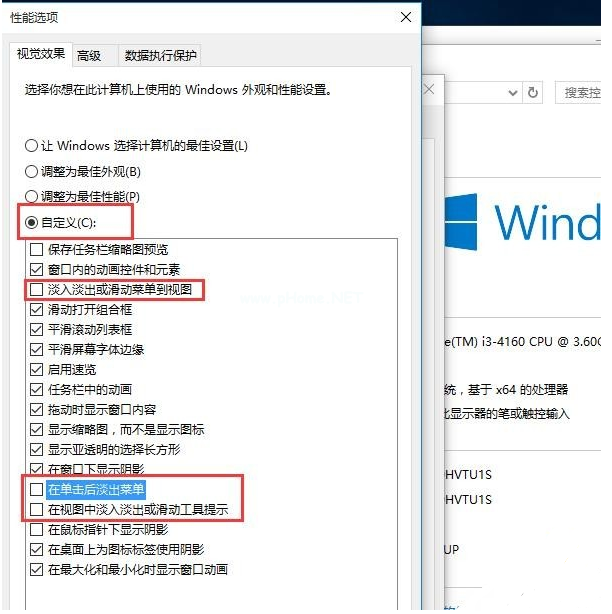 [系统教程]Win10升级后必须要做的基本设置有哪些？