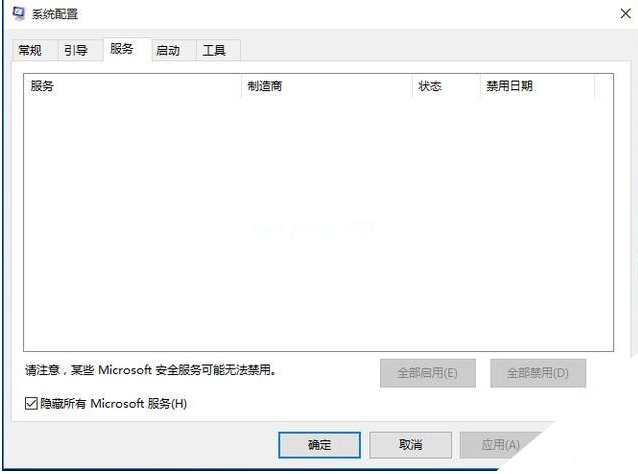 [系统教程]Win10升级后必须要做的基本设置有哪些？