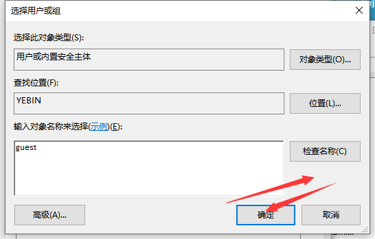 [系统教程]Win7远程关机的命令和设置办法详细介绍