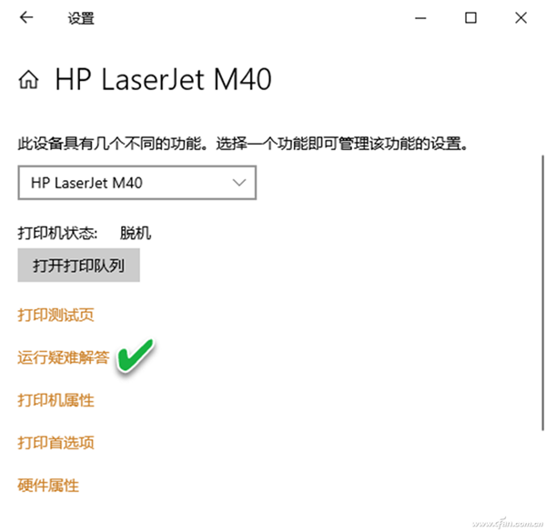 [系统教程]Win10随机打印空白页该怎么办？