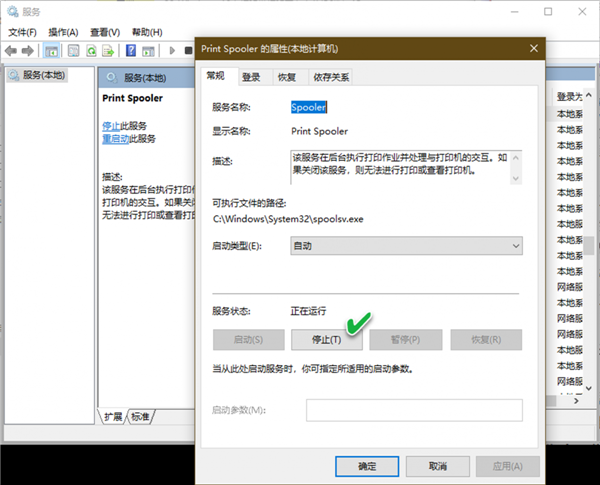 [系统教程]Win10随机打印空白页该怎么办？