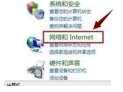 [系统教程]Win7蓝牙适配器怎么用？