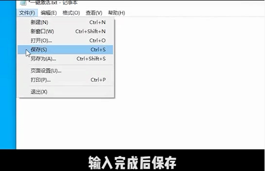 [系统教程]Win10提示“你的Windows许可证过期”怎么激活？