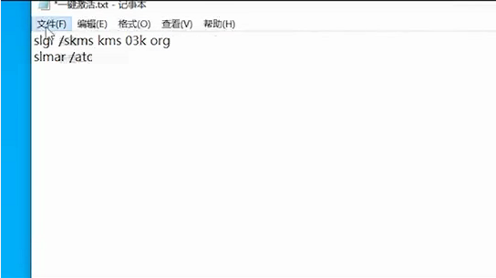 [系统教程]Win10提示“你的Windows许可证过期”怎么激活？