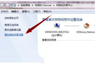 [系统教程]Win7蓝牙适配器怎么用？