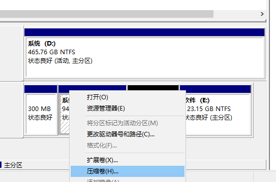 [系统教程]Win7分区c盘调整容量的办法步骤