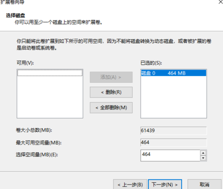 [系统教程]Win7分区c盘调整容量的办法步骤