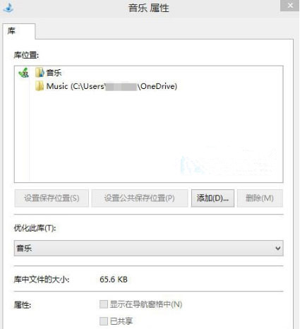 [系统教程]Win10系统如何添加库到Home文件夹？