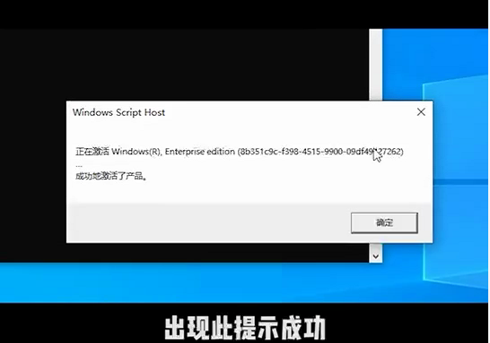 [系统教程]Win10提示“你的Windows许可证过期”怎么激活？