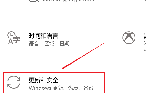 [系统教程]Win10提示“你的Windows许可证过期”怎么激活？