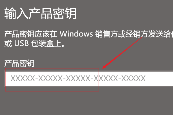 [系统教程]Win10提示“你的Windows许可证过期”怎么激活？