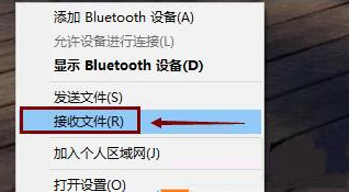 [系统教程]Win10蓝牙无法接收文件也无法发送文件怎么办？