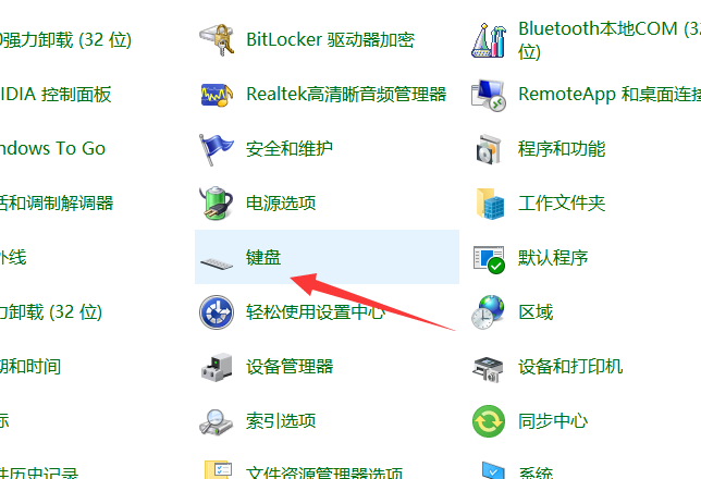 [系统教程]Win7键盘错乱不能打字怎么办？