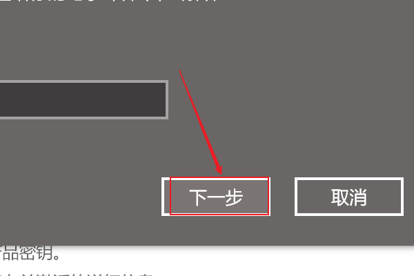 [系统教程]Win10提示“你的Windows许可证过期”怎么激活？