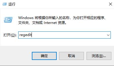 [系统教程]Win7能够启动explorer.exe还黑屏怎么办？