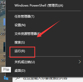 [系统教程]Win10系统Steam错误代码118是怎么回事？