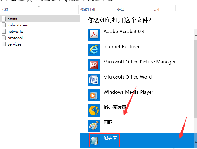 [系统教程]Win10系统Steam错误代码118是怎么回事？