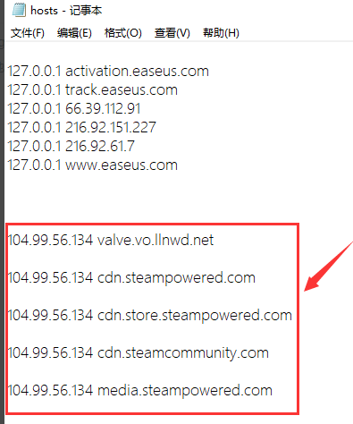 [系统教程]Win10系统Steam错误代码118是怎么回事？