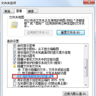 [系统教程]Win10打开文件夹全是乱码怎么恢复？