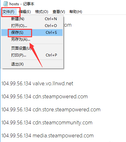 [系统教程]Win10系统Steam错误代码118是怎么回事？