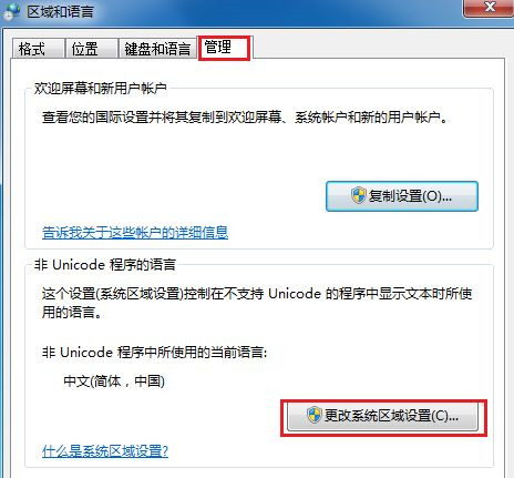 [系统教程]Win10打开文件夹全是乱码怎么恢复？