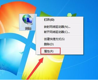 [系统教程]Win7无线网络连接不见了怎么办？