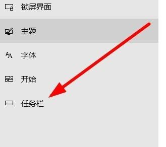 [系统教程]Win10系统的窗口遮挡任务栏怎么解决？