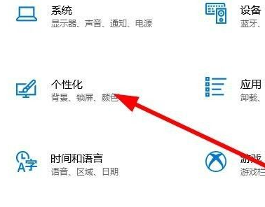 [系统教程]Win10系统的窗口遮挡任务栏怎么解决？