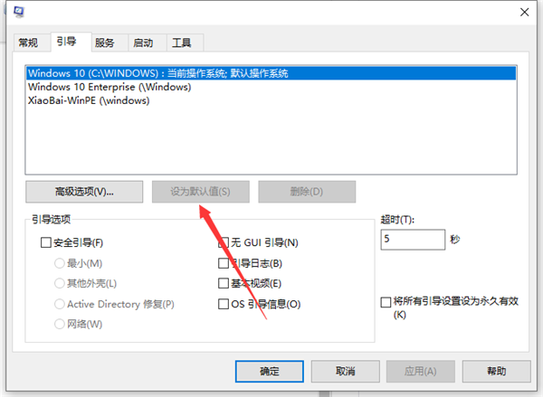 [系统教程]Win10输入msconfig如何恢复设置？