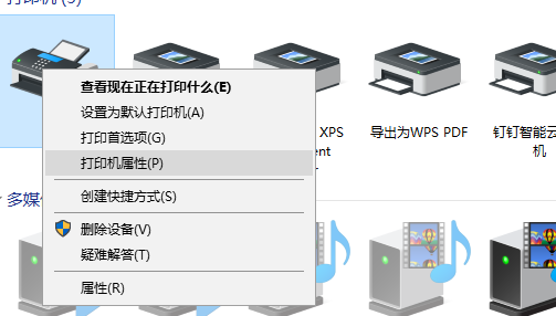 [系统教程]Win10系统两台电脑怎样共享打印机？