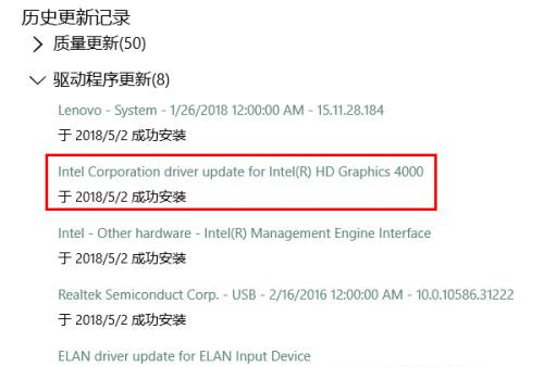 [系统教程]Win10英特尔显卡设置图标不见了该怎么办？