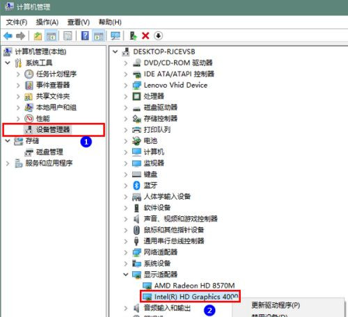 [系统教程]Win10英特尔显卡设置图标不见了该怎么办？