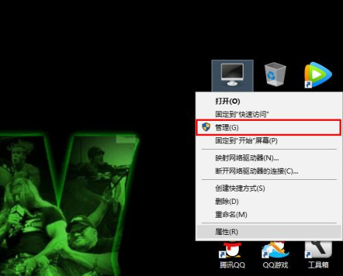 [系统教程]Win10英特尔显卡设置图标不见了该怎么办？