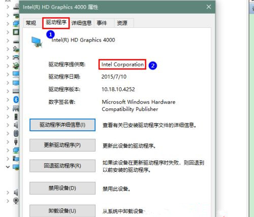 [系统教程]Win10英特尔显卡设置图标不见了该怎么办？