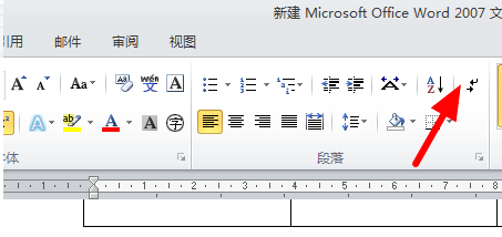 办公软件使用之WPS怎么删除多余页面？