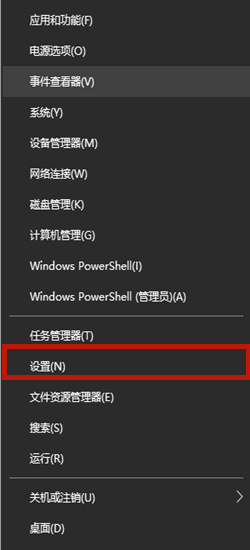 [系统教程]Win10 21H1系统下玩游戏怎么禁用输入法？