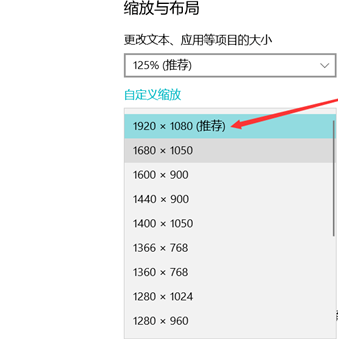 [系统教程]Win10电脑屏幕往左偏怎么办?