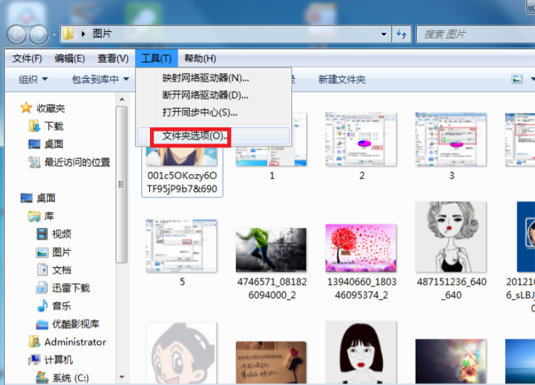 [系统教程]Win7电脑文件改后缀怎么改？