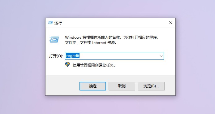 [系统教程]安装Win10 21H1系统后出现性能降低、占用率偏高怎么回事？