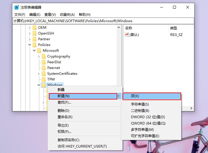 [系统教程]安装Win10 21H1系统后出现性能降低、占用率偏高怎么回事？