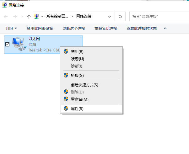 [系统教程]Win7如何在笔记本电脑设置热点wifi？