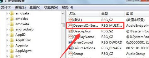 [系统教程]Win7玩网络游戏延迟很高解决方法