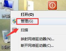 [系统教程]Win7玩网络游戏延迟很高解决方法