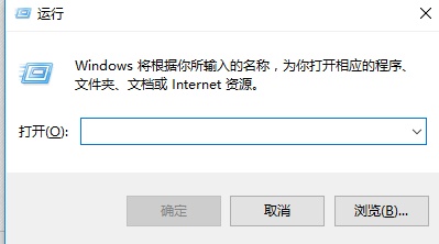 [系统教程]Win10关闭防火墙后总是弹出通知怎么解决？