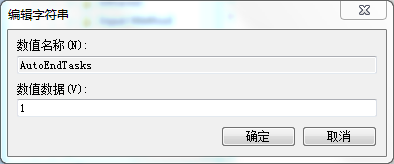 [系统教程]Win7关机关不掉怎么办？