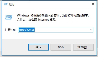 [系统教程]Win10家庭版如何关闭自动更新？Win10家庭版关闭自动更新方法