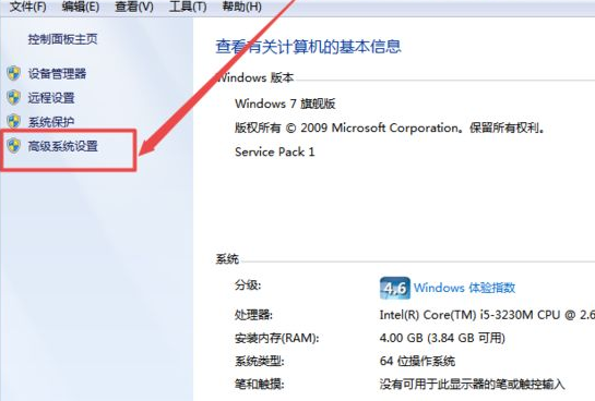 [系统教程]Win7字体发虚模糊怎么办？