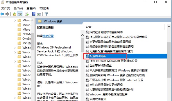 [系统教程]Win10家庭版如何关闭自动更新？Win10家庭版关闭自动更新方法