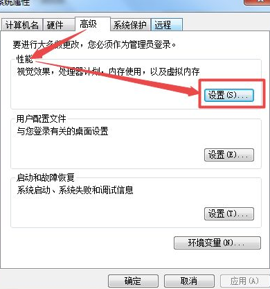 [系统教程]Win7字体发虚模糊怎么办？